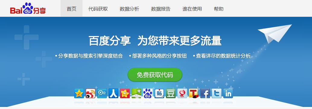广州商城网站建设，提升排名鲜为人知的方法
